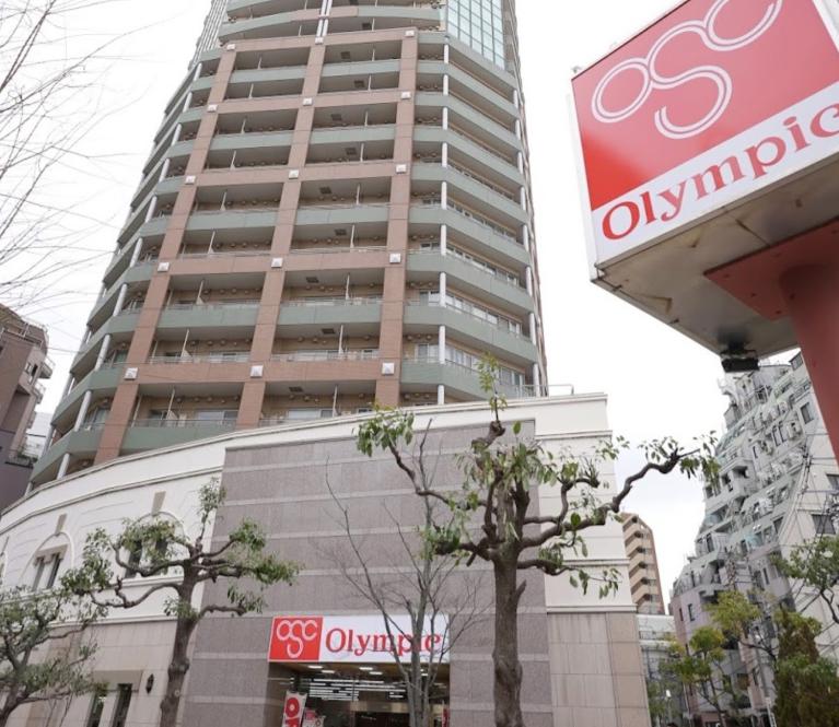 スーパー　オリンピック 新宿百人町店（スーパー）まで677m