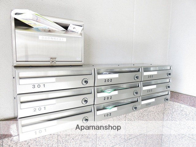 その他共有部分