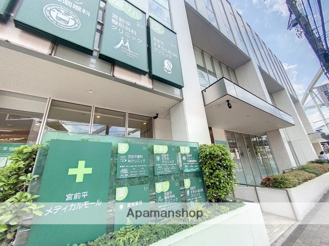 病院　メディカルモール（病院）まで1200m