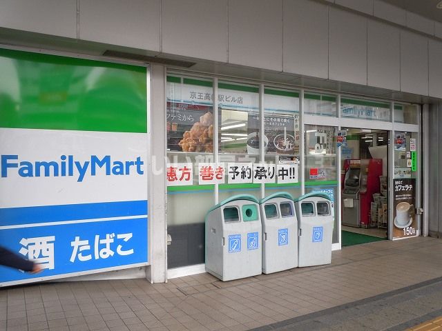 コンビニ　ファミリーマート 京王高幡駅ビル店（コンビニ）まで201m