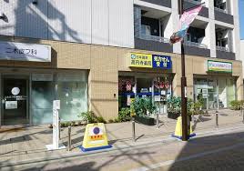 ドラックストア　日本調剤高円寺薬局（ドラッグストア）まで294m