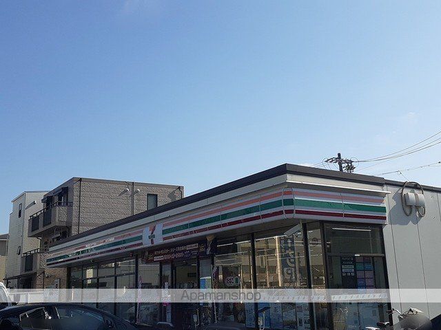 コンビニ　セブンイレブン（コンビニ）まで280m