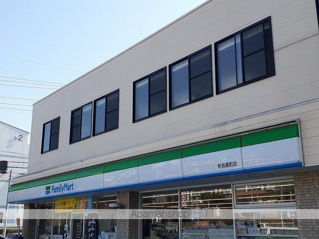 コンビニ　ファミリーマート（コンビニ）まで550m