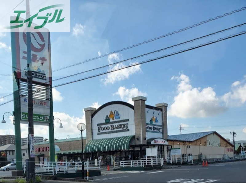 スーパー　ニシナフードバスケット中仙道店（スーパー）まで528m