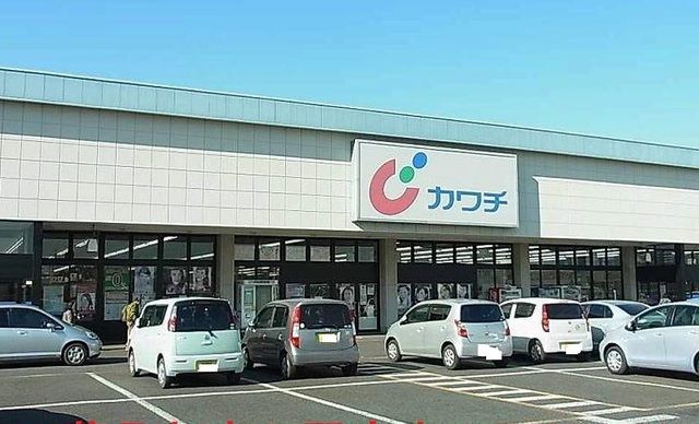 ドラックストア　カワチ薬品おゆみ野店（ドラッグストア）まで1000m