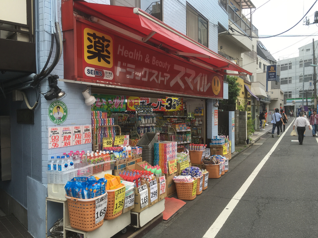 ドラックストア　ドラッグストアスマイル東長崎2号店（ドラッグストア）まで707m