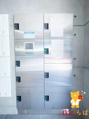 その他共有部分　「毎日をちょっと丁寧にする一歩を、一緒に。」