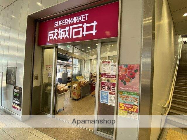 スーパー　成城石井三国ヶ丘店（スーパー）まで296m