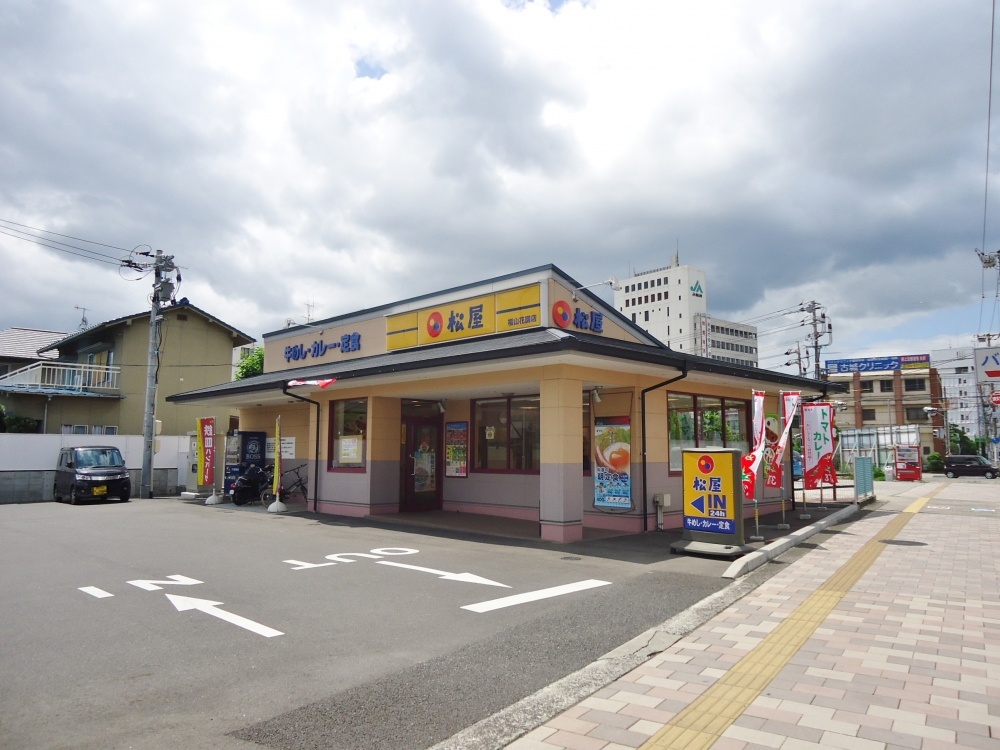 飲食店　松屋　福山花園店（飲食店）まで1108m