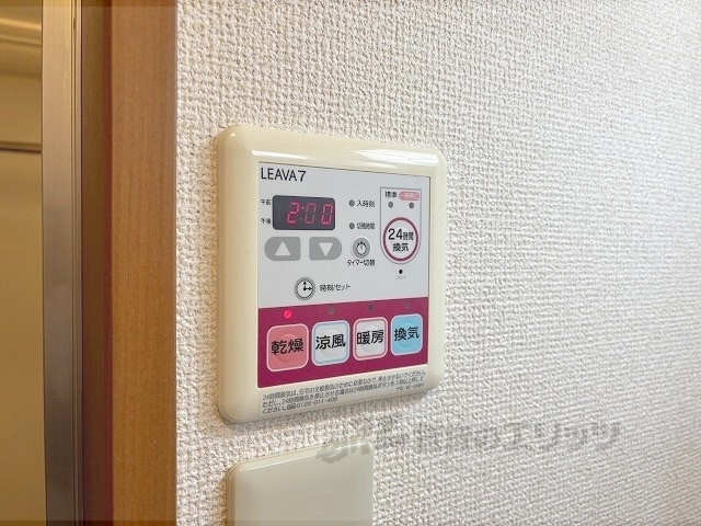 その他設備　浴室乾燥機