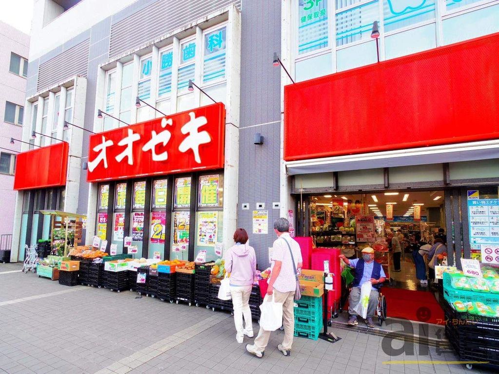 スーパー　スーパーオオゼキ三鷹店（スーパー）まで100m