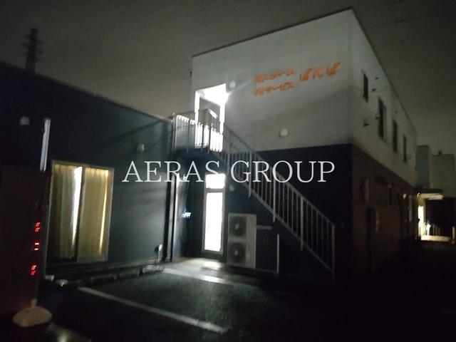 その他　老人ホームばんば（その他）まで921m