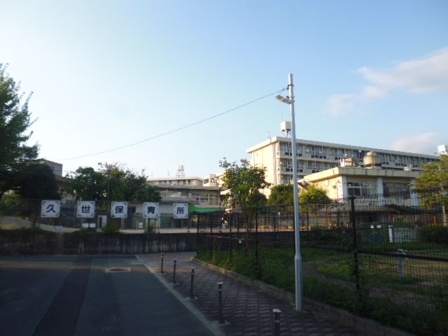 幼稚園・保育園　京都市久世保育所（幼稚園・保育園）まで824m