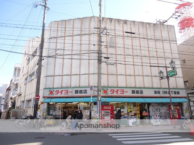 スーパー　タイヨー銀座店（スーパー）まで332m