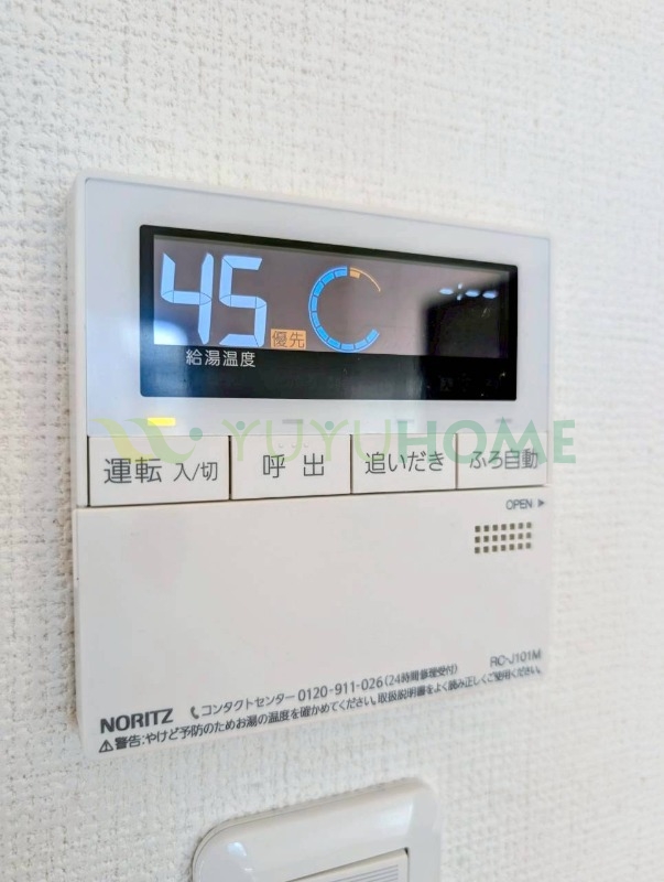 その他設備　※退去後・清掃前写真