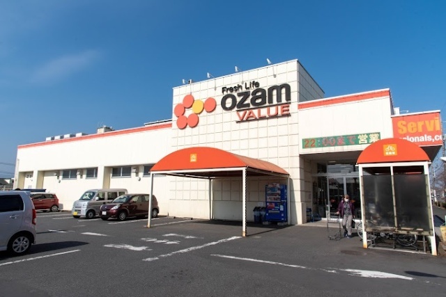 スーパー　オザムバリュー新町店（スーパー）まで598m