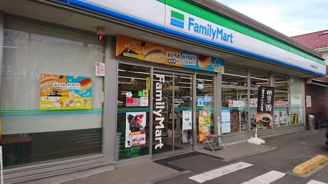 コンビニ　ファミリーマート八洋青梅新町五丁目店（コンビニ）まで222m