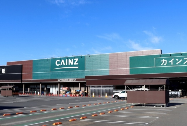 ホームセンター　カインズ青梅インター店（ホームセンター）まで1330m