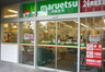 スーパー　マルエツ勝どき六丁目店（スーパー）まで134m