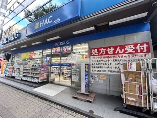 ドラックストア　ハックドラッグ 新横浜店（ドラッグストア）まで527m