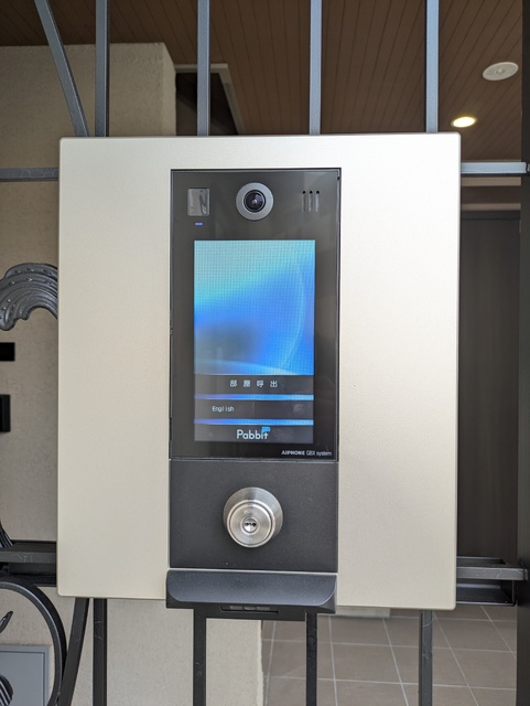 セキュリティ　オートロック盤