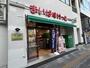 スーパー　まいばすけっと茗荷谷駅北店（スーパー）まで359m
