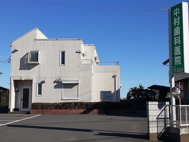 病院　中村歯科医院（病院）まで1084m