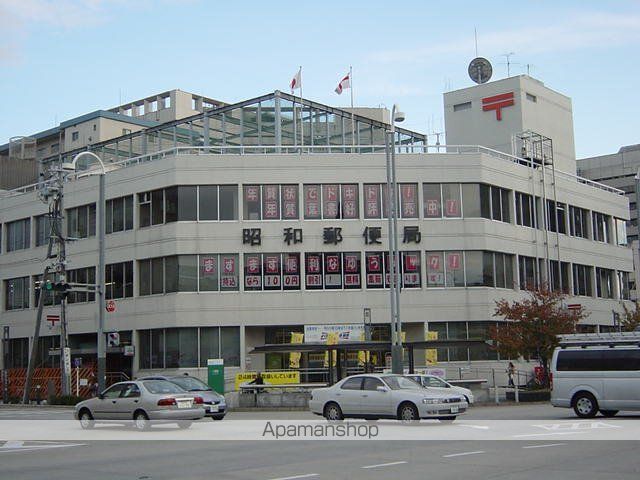 その他　昭和郵便局（その他）まで566m