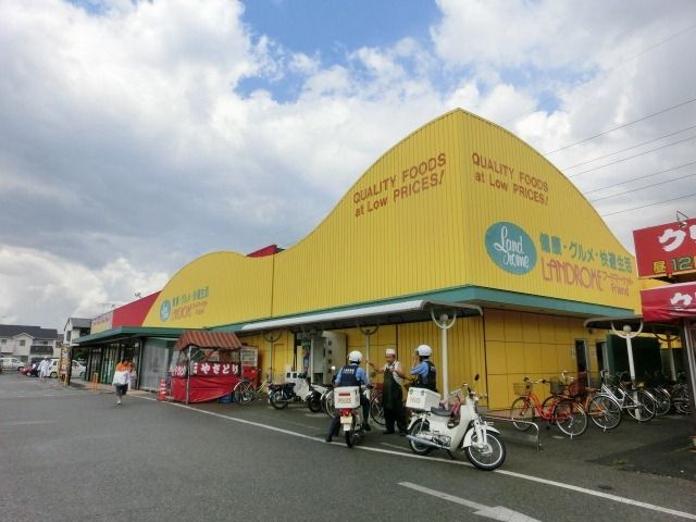 コンビニ　ランドロームフードマーケット山王店（コンビニ）まで450m