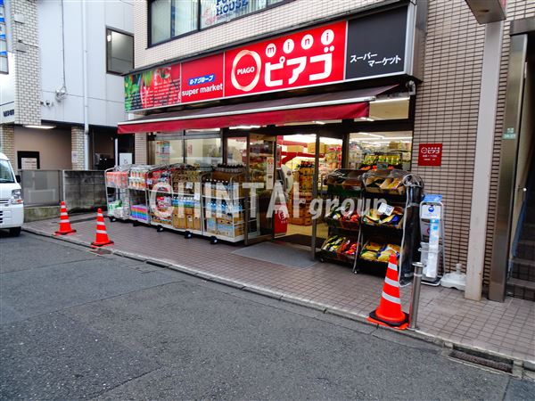 スーパー　miniピアゴ　松原１丁目店（スーパー）まで203m