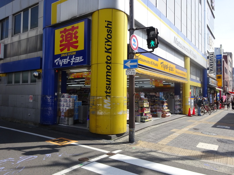 ドラックストア　薬マツモトキヨシ 大正駅前店（ドラッグストア）まで400m