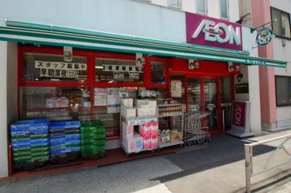 スーパー　まいばすけっと立会川駅北店（スーパー）まで242m