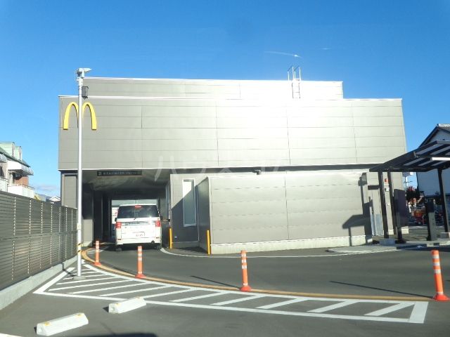 飲食店　マクドナルド前橋荒牧店（飲食店）まで1281m
