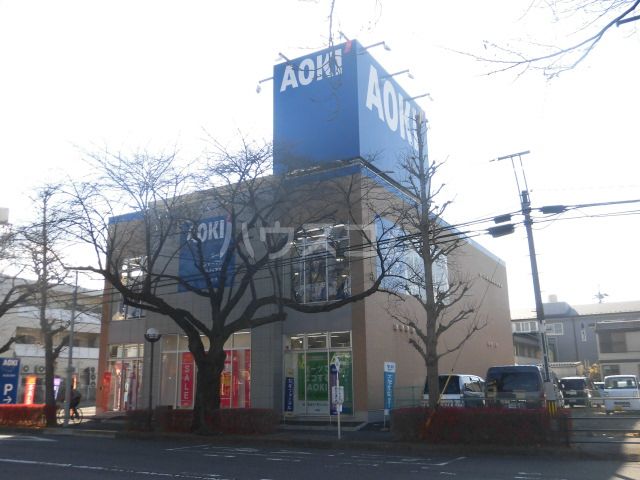 その他　AOKI 国立富士見台店（その他）まで414m