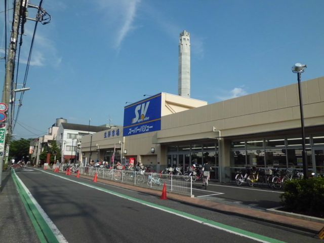 スーパー　スーパーバリュー志茂店（スーパー）まで807m