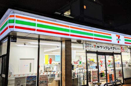 コンビニ　セブンイレブン 大阪我孫子東1丁目店（コンビニ）まで250m
