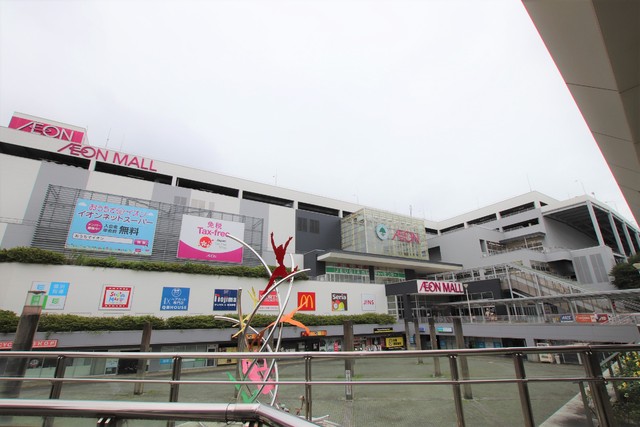 ショッピングセンター　イオンモール八千代緑が丘（ショッピングセンター）まで750m