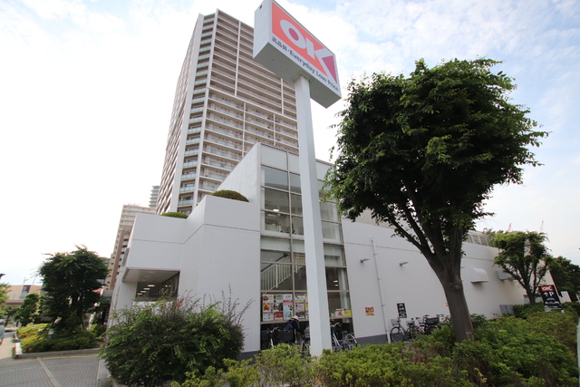 スーパー　オーケー　八千代緑が丘店（スーパー）まで900m