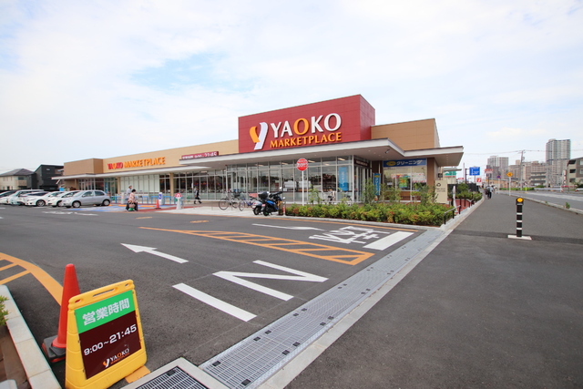 スーパー　ヤオコー　八千代緑が丘店（スーパー）まで500m