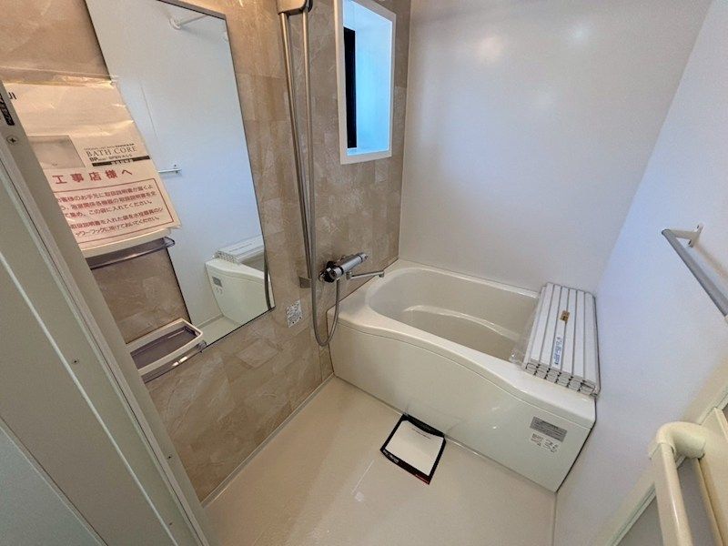 バス・シャワールーム