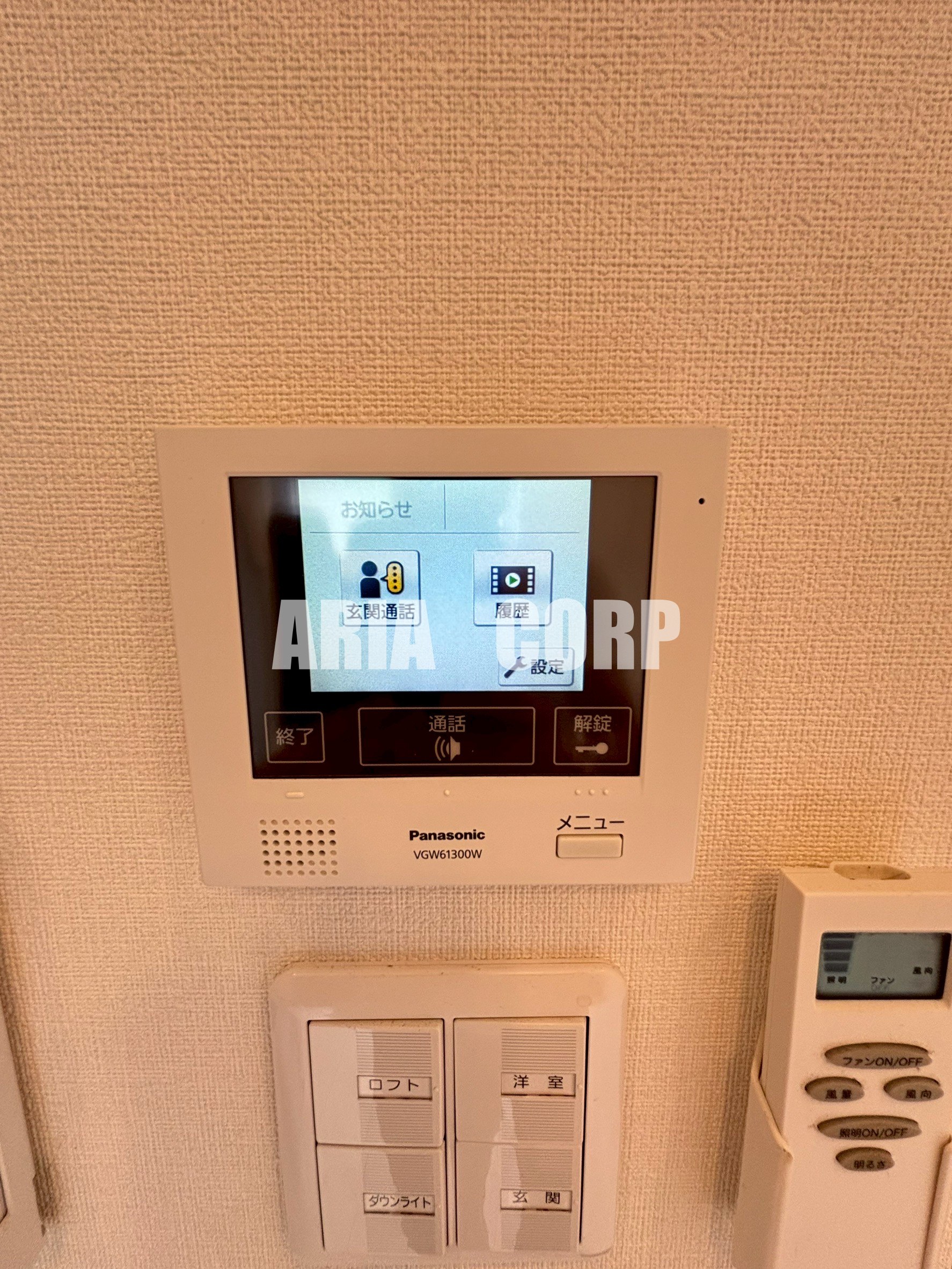 セキュリティ　録画機能付きTVモニターホンで外出時の訪問者も確認できます！