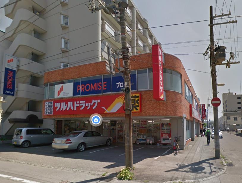 ドラックストア　ツルハドラッグ岩見沢店（ドラッグストア）まで1055m