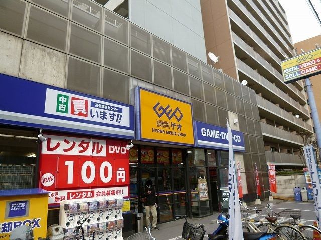 レンタルビデオ　ゲオ（レンタルビデオ）まで850m