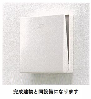 居室・リビング　その他