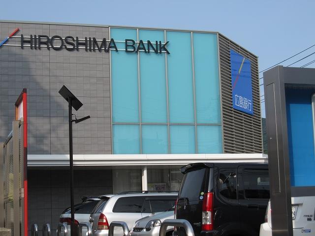銀行　広島銀行海田東支店（銀行）まで172m