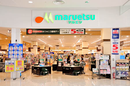 スーパー　maruetsu(マルエツ) 越谷レイクタウン店（スーパー）まで1343m
