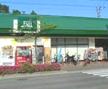 スーパー　FUJI 上中里店（スーパー）まで1771m