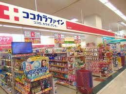 ドラックストア　ココカラファイン 京阪本通太子橋駅前店（ドラッグストア）まで836m