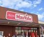 スーパー　マックスバリュエクスプレス六郷土手駅前店（スーパー）まで2396m