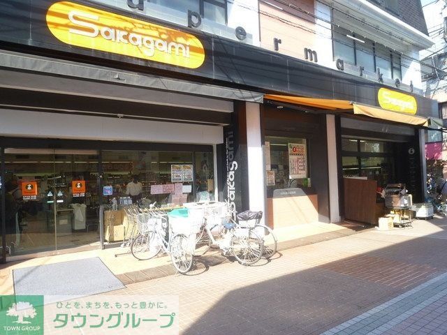 スーパー　サカガミ駒込店（スーパー）まで382m